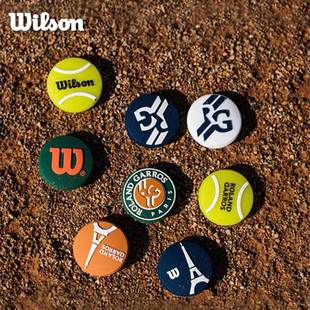 Wilson避震器法网联名避震器美网款 避震网球拍减震器威尔胜避震器