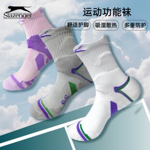 Slazenger史莱辛格网球袜男女款休闲运动袜儿童袜毛巾袜中筒袜