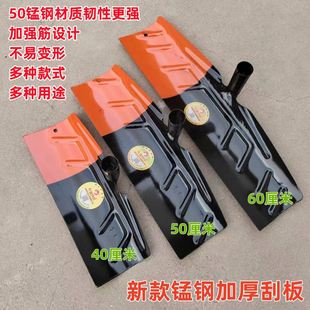 牛王加厚刮板工地水泥平灰铁扒子猛钢打灰耙子农用晒粮鸡舍刮粪板