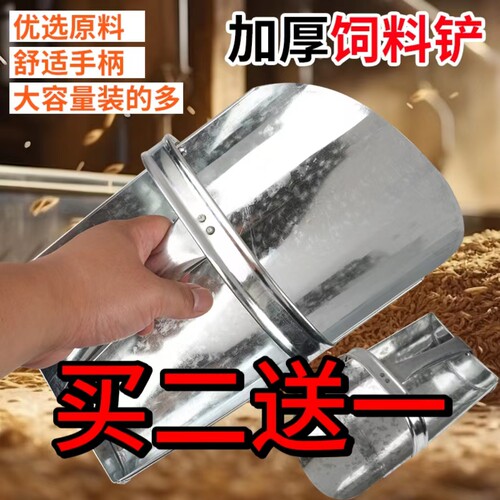 铲斗戳子不锈钢铁搓子家用桌面小簸箕铁簸萁家用矬子斜边半圆簸箕