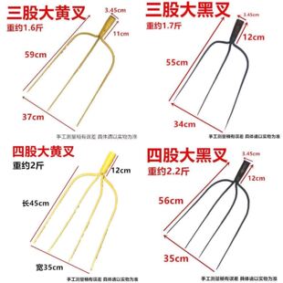 钢叉农用养殖用草料叉农用叉子粪叉子装煤叉子叉草叉子八股叉钢钗