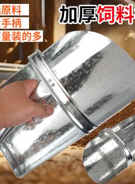 戳子特厚簸箕圆撮子不锈钢带把铲粮食簸箕挫子家用小撮箕半圆形铲