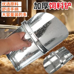 戳子特厚簸箕圆撮子不锈钢带把铲粮食簸箕挫子家用小撮箕半圆形铲