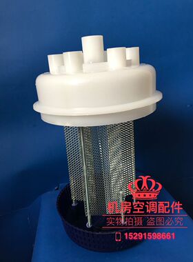 卡乐加湿桶罐电极片加热片8kg15kg45kgBLCT2COOWO BLCT2BOOWO