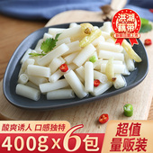 湖北特产洪湖泡藕带400g 6包藕尖酸辣下饭菜泡椒藕带藕节泡椒藕带