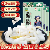 华贵泡藕带洪湖藕带350克经典 酸辣泡藕带下饭菜泡椒藕带泡藕尖