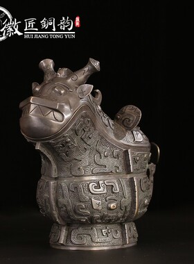 徽匠铜韵纯铜兽面纹觥青铜器