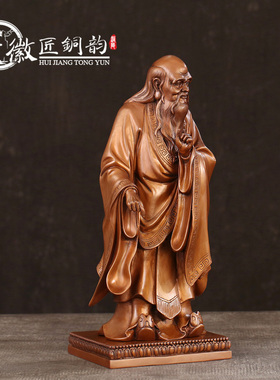 徽匠铜韵紫铜老子摆件
