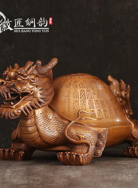 徽匠铜韵紫铜万福龟摆件