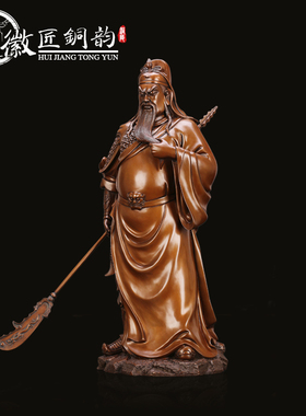 供奉关二爷镇宅武财神开业礼品