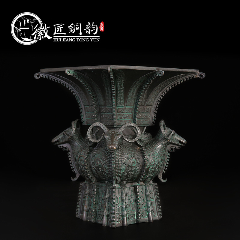 徽匠铜韵 纯铜四羊方尊青铜鼎仿古青铜器酒杯招财办公室客厅摆件