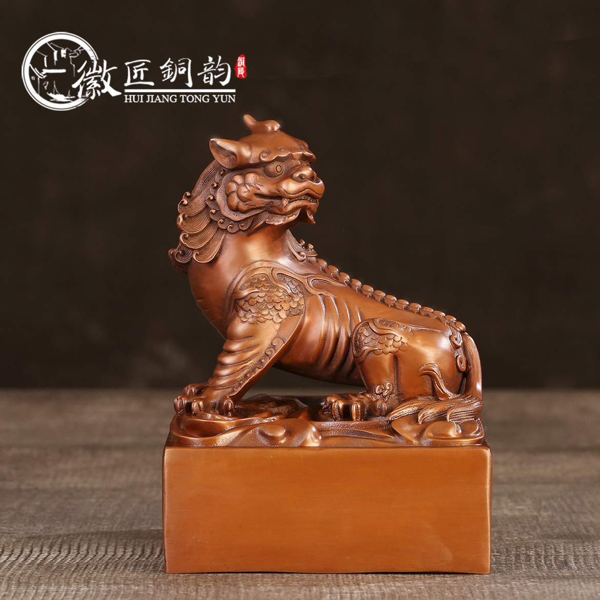 徽匠铜韵紫铜九华山宝印 地藏菩萨宝印书房 桌面摆件书房用品