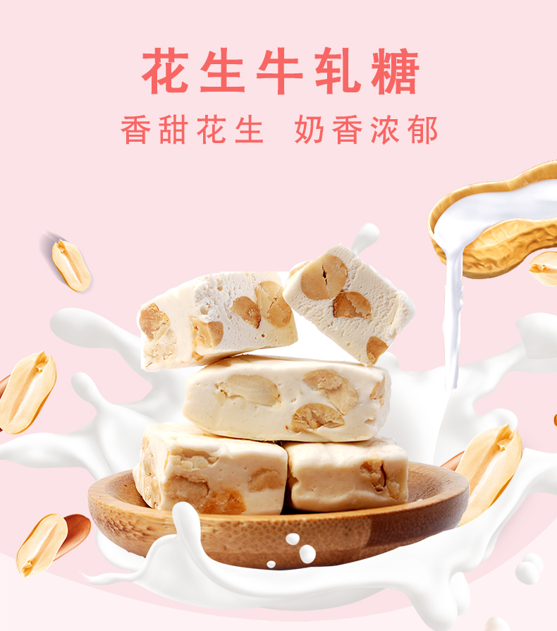 包邮俄罗斯进口牛轧糖牛奶糖喜糖婚庆花生果脯软糖农庄系列零食