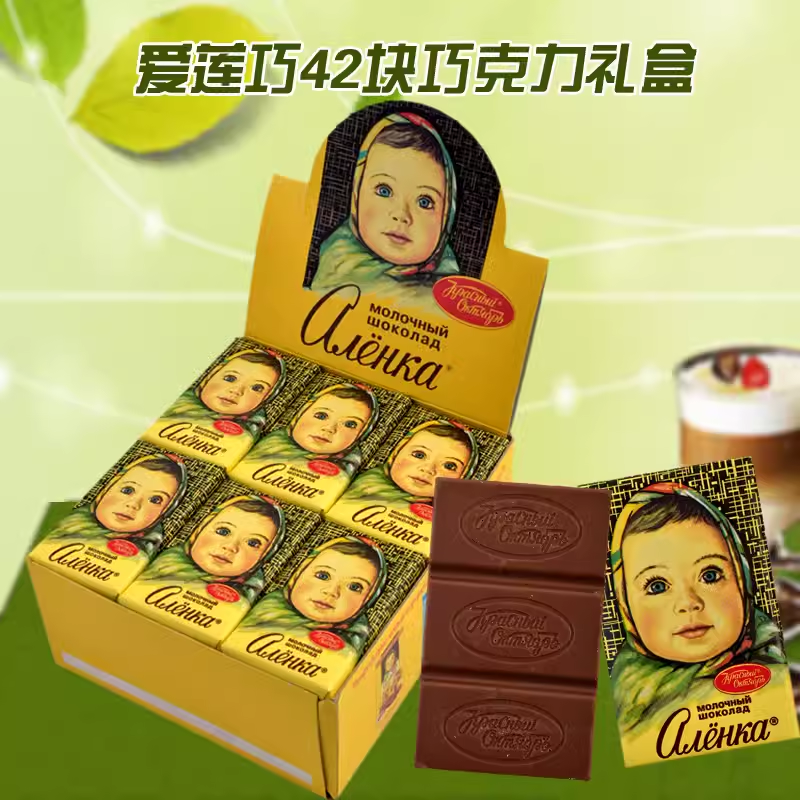 满包邮特价进口俄罗斯零食品糖果巧克力大头娃娃儿童饼干情人礼物