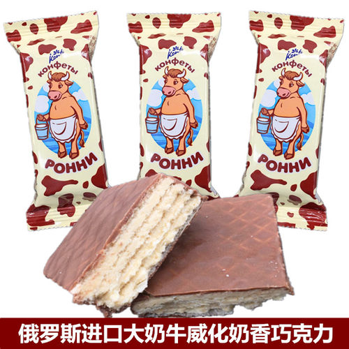 包邮进口俄罗斯康吉大奶牛巧克力威化糖果夹心饼干休闲小吃零食品 - 封面