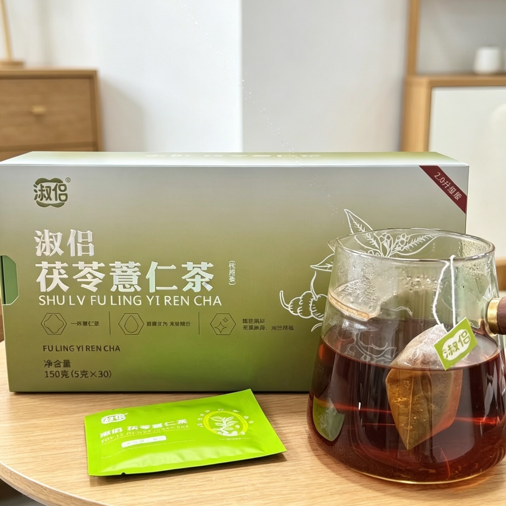 【官方正品】淑侣茯苓薏仁茶淑侣薏湿茶淑侣胶原蛋白肽畅轻饮