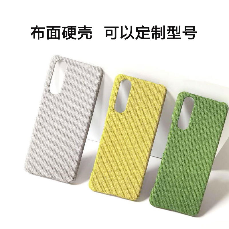适用索尼xperia1V手机壳布艺高颜值SONY 10iv保护套1iv硬壳耐脏半包边外壳高级不沾指纹防滑耐磨个性简约时尚