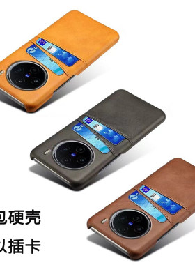 适用vivo x200pro mini手机壳插卡皮套x100ULTRA保护套X300耐磨皮质半包硬壳X70/X80/X90PRO素皮X100S带卡包