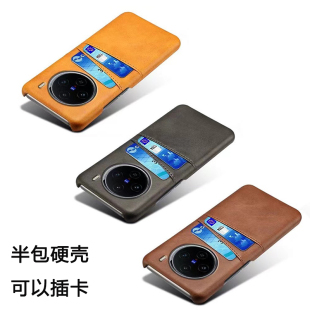 适用vivo mini手机壳插卡皮套x100ULTRA保护套X100S耐磨皮质半包硬壳X70 X80 X90PRO素皮高档带卡包 x200pro