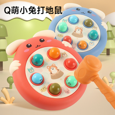 乐再儿童玩具打地鼠益智启蒙
