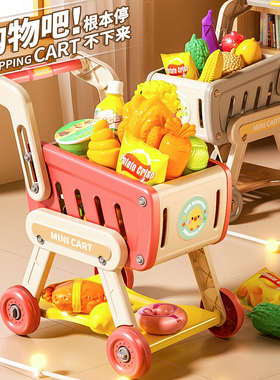 购物车玩具宝宝小手推车儿童过家家水果切切乐超市男女孩厨房小孩