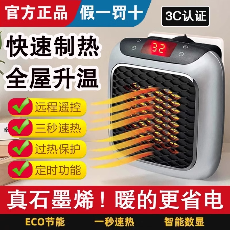 正品德国黑科技迷你暖风机家用小型浴室取暖器小太阳节能省电暖气