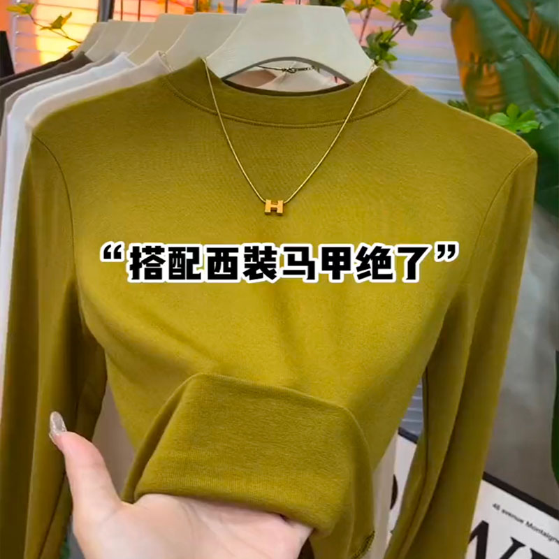 姜黄色半高领打底衫女春秋款纯色中领T恤减龄显瘦内搭基础款长袖