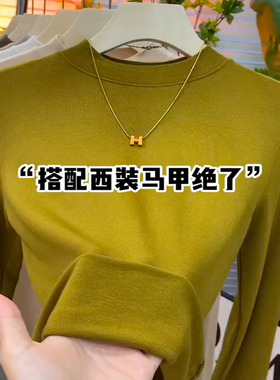 姜黄色半高领打底衫女春秋款纯色中领T恤减龄显瘦内搭基础款长袖
