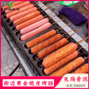 盛丽园淀粉肠火腿煎烤韩国风味