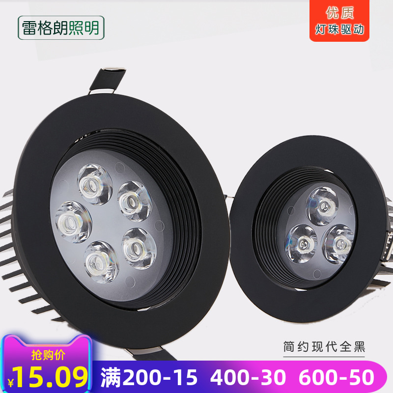 led黑色聚光背景墙走廊公分射灯