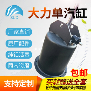 包邮 大力620 机大气缸总成单排气鼓压胎泵 450扒胎机轮胎拆装 522