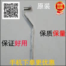 复印机配件 221充电后端座短弹片 220 高压片 京瓷KM180 兼容 181