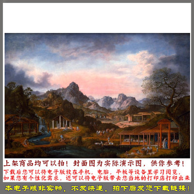 1825年水粉画的中国商品贸易状况