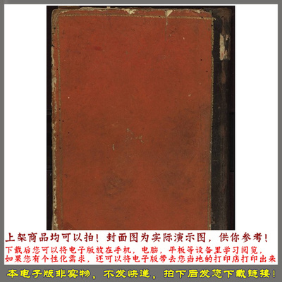 真理明证.阿拉伯语.1867