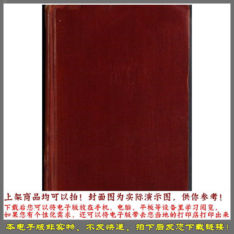 1835、1836和1837年环游世界讲述一名大使前往马斯喀特暹罗