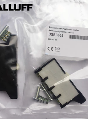 BSE0005德国BALLUFF巴鲁夫 BSE 30.0-RK现货全新原装行程限位开关
