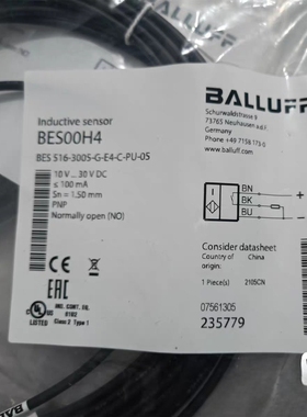 巴鲁夫BES00H4 BES 516-3005-G-E4-C-PU-05电感式接近开关