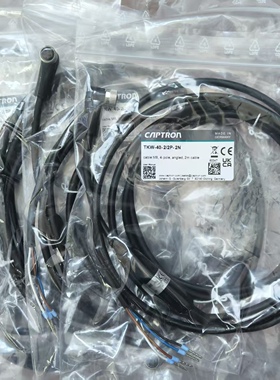 CAPTRON凯本隆原装正品 转换线TKW-40-2/2P-2N连接线