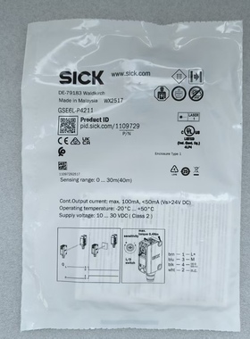 德国SICK西克激光对射传感器GSE6L-P4211，型号1109729，原装正品
