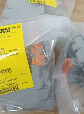 菲尼克斯 PLC-BSC-24DC/21(继电器：2961105  底座：2966016）