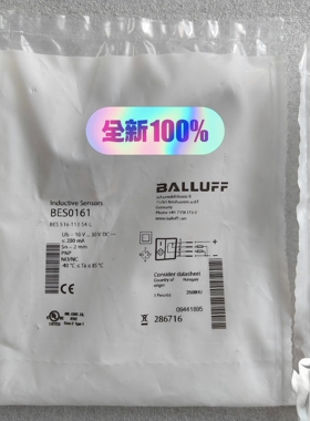 原装正品BALLUFF巴鲁夫 BES0161电感式接近开关BES 516-113-S4-C