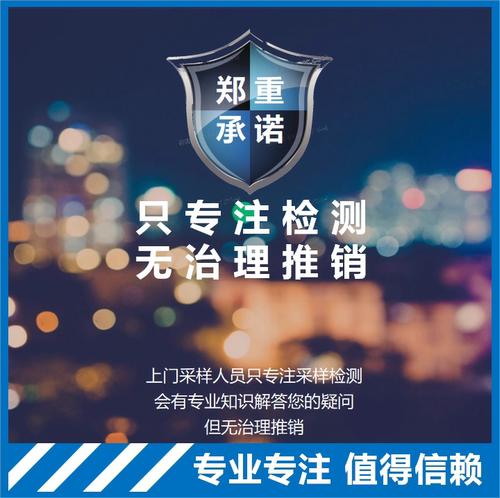 福州三明龙岩宁德南平莆田漳州厦门 实验室CMA采样器AHMT甲醛检测
