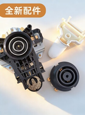 适配美的电热水壶温控器开关MK-H415E2/1702/1705水壶底座耦合器