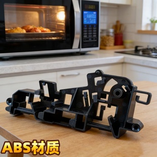 L201BM 美 L213C 211A MM721NG开关门托架 微波炉配件联锁支架M1