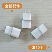 微波炉磁控管插座插脚灯丝插座适用美 格兰仕磁控管引脚穿心电容