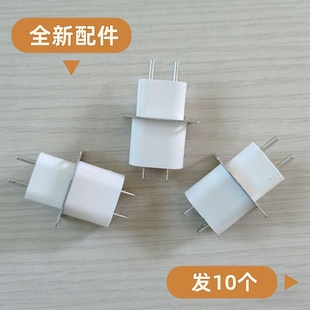 微波炉磁控管插座插脚灯丝插座适用美的格兰仕磁控管引脚穿心电容