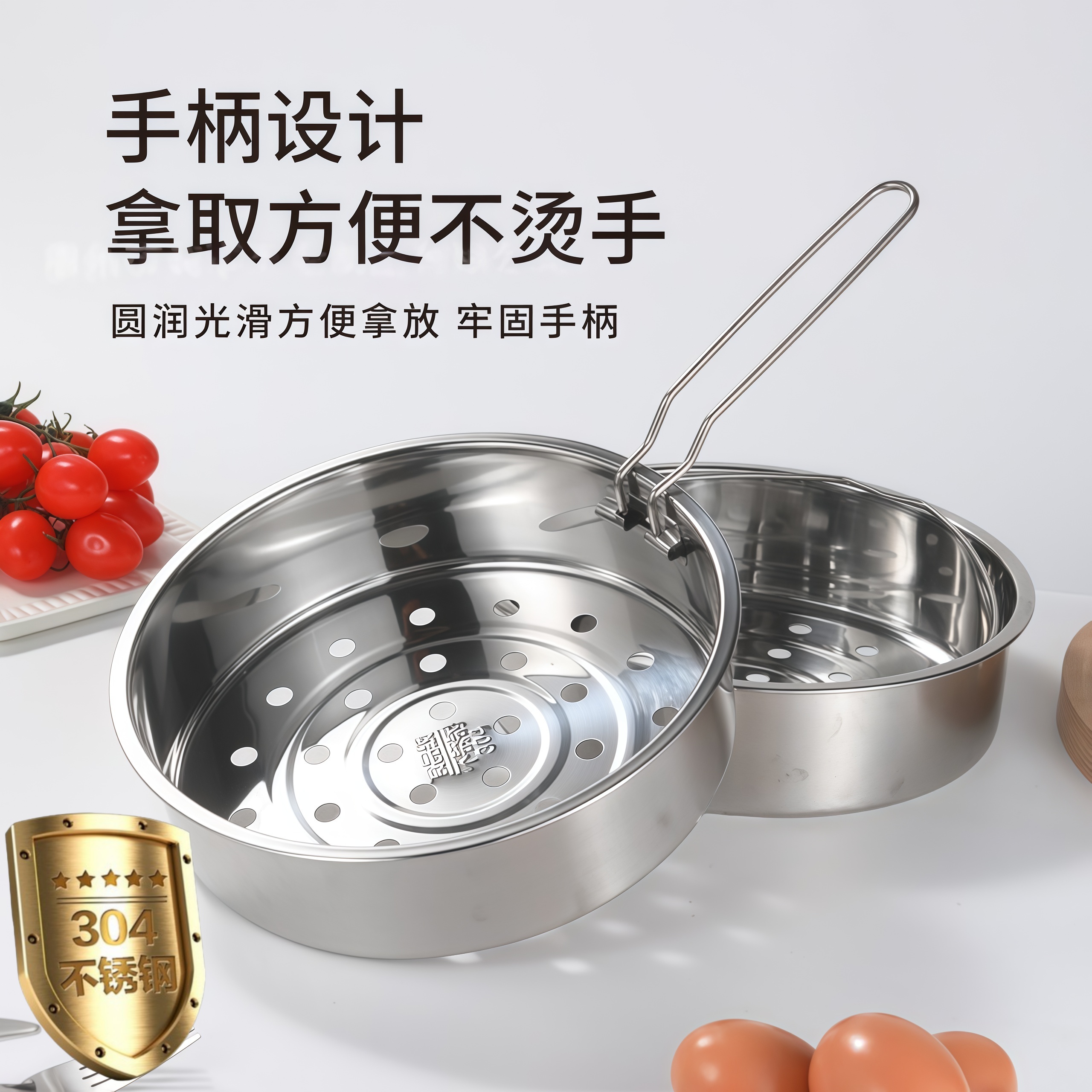 304不锈钢蒸屉电饭锅蒸笼通用美的苏泊尔3L4L5升电饭煲内蒸格蒸架