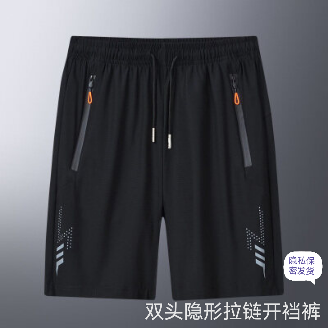 冰丝大码五分裤男士生理方便裤双头隐形拉链开裆裤货车司机免脱裤