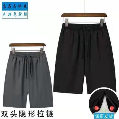 短裤隐形拉链开裆裤户外