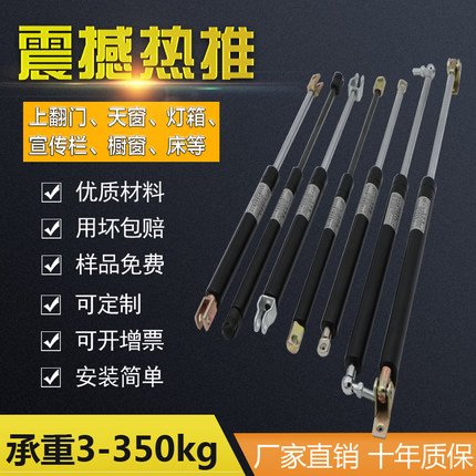 上翻门支撑杆广告灯箱气弹簧宣传栏液压杆重型床用气动杆伸缩撑杆